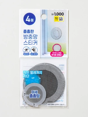 보수용 미세 방충망 원형 7 cm 4개입