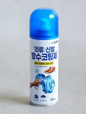 의류 신발 방수 스프레이 200 ml