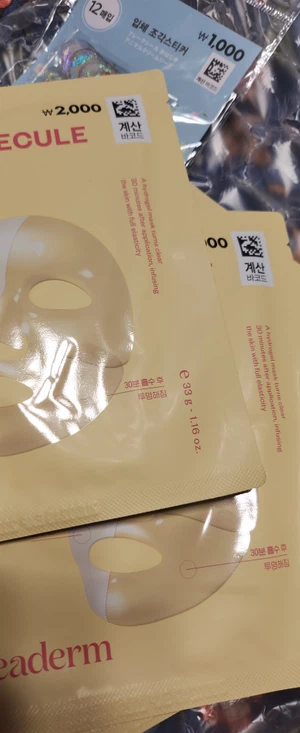 买家评价图片