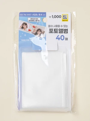 뜯어 쓰는 포토 카드 앨범 40매입
