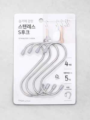 스텐 S자 후크 11cm 4P
