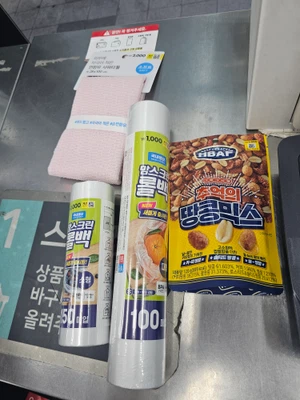 买家评价图片