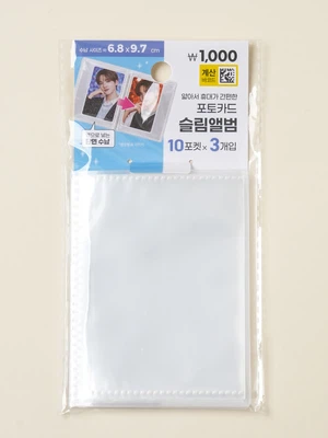 슬림 포토 카드 앨범 10포켓 3개입