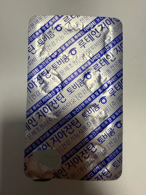 买家评价图片