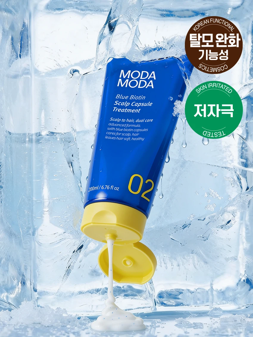 모다모다 블루비오틴 스칼프캡슐트리트먼트 200 ml