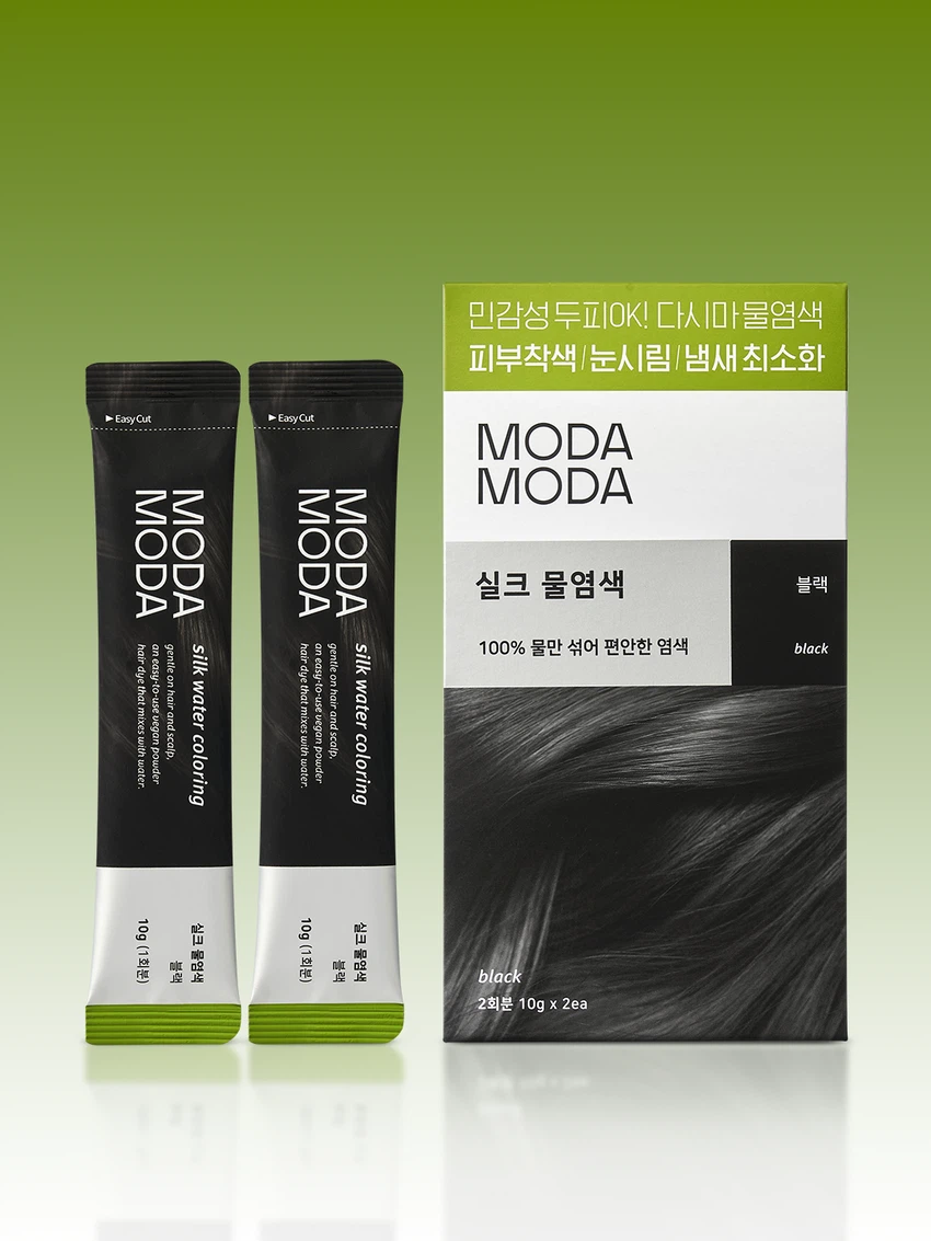 모다모다 실크물염색 블랙 2회분