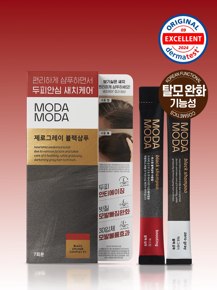 모다모다 제로 그레이 블랙 샴푸 기획 세트
