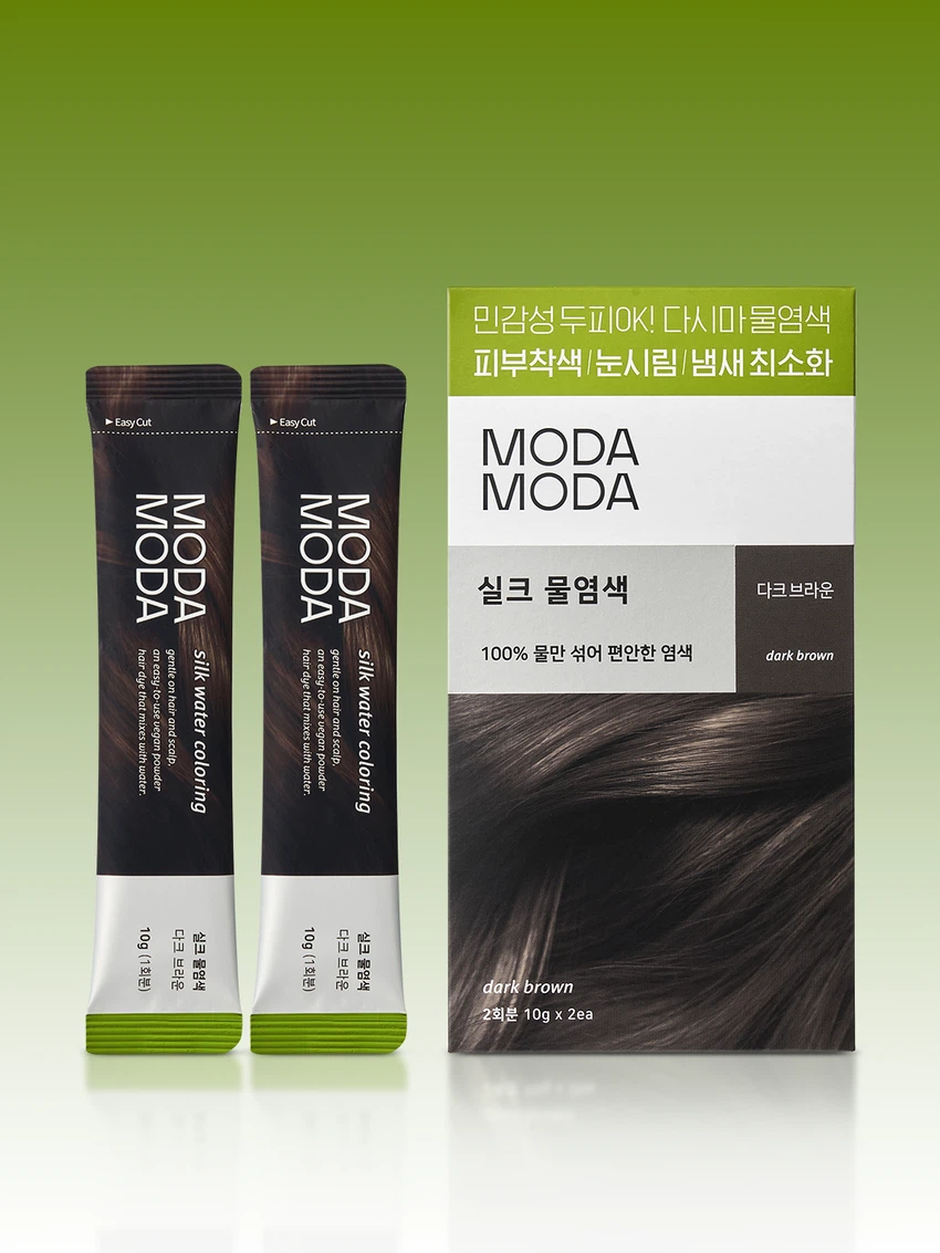 모다모다 실크물염색 다크브라운 2회분