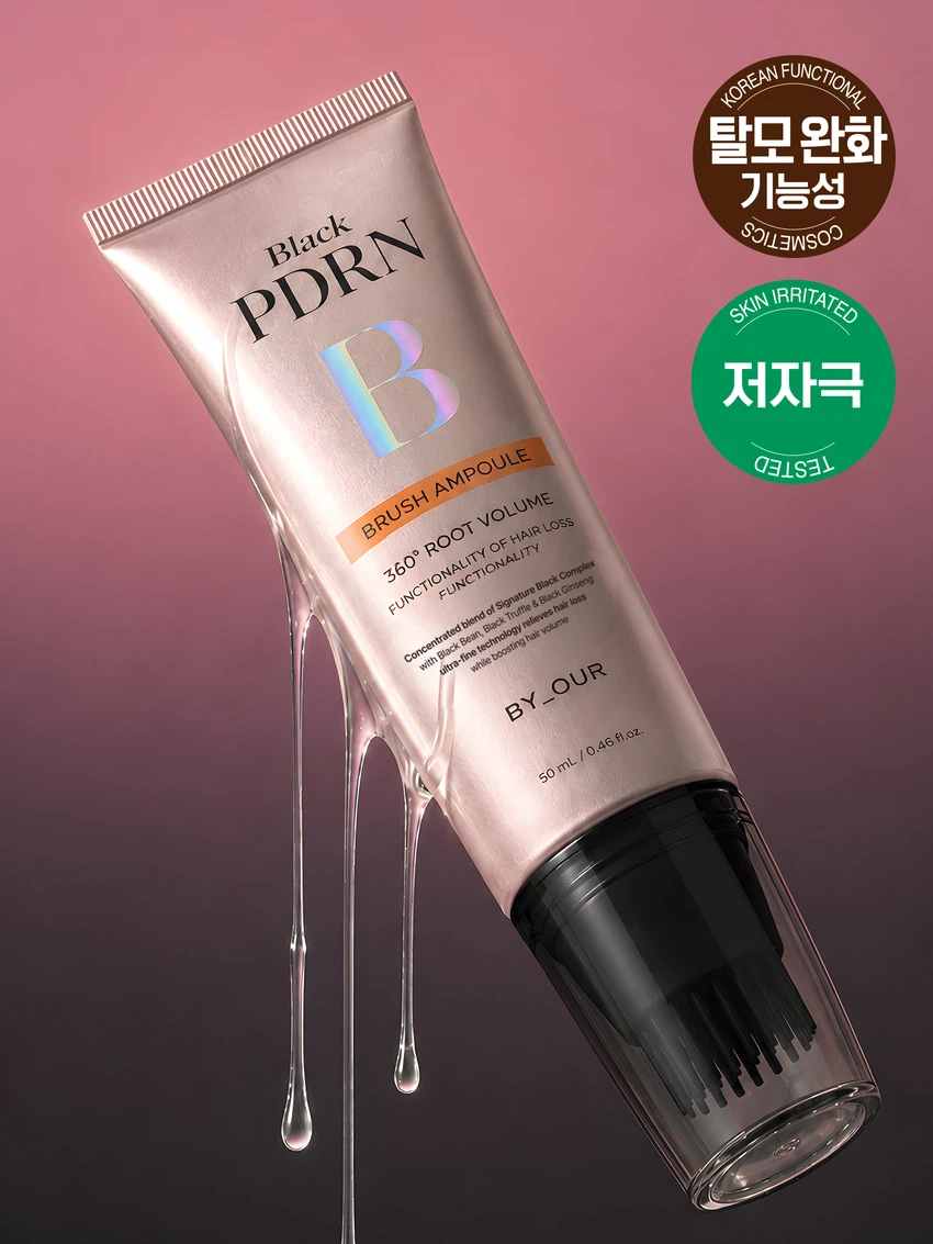 바이아우어 360도 볼륨업 블랙 PDRN 브러쉬 앰플 50 ml