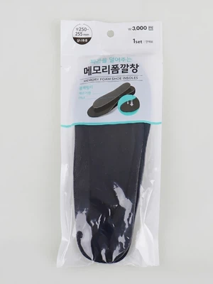 메모리폼 깔창 255mm