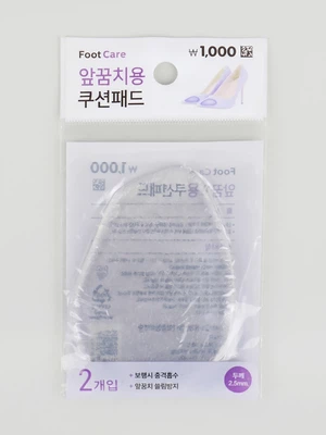 젤타입 앞꿈치쿠션