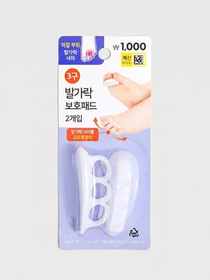 3구 발가락 링 2개입