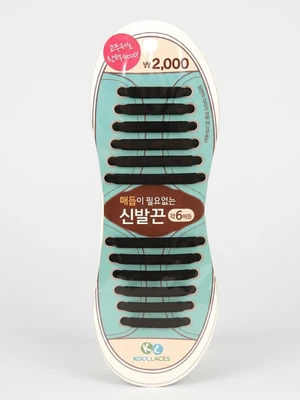 실리콘 운동화끈 (블랙)