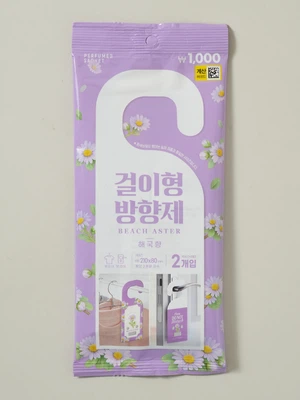 걸이형 방향제 2개입 해국 향