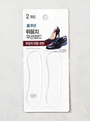 뒤꿈치 쿠션 패드 2개입