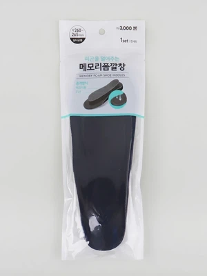 메모리폼 깔창 265mm