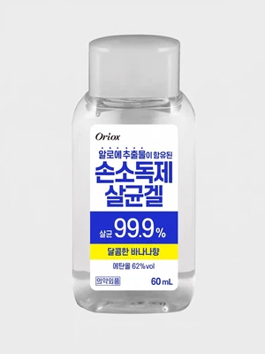 오릭스 손소독제 60 ml 바나나향