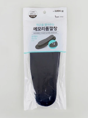 메모리폼 깔창 245mm