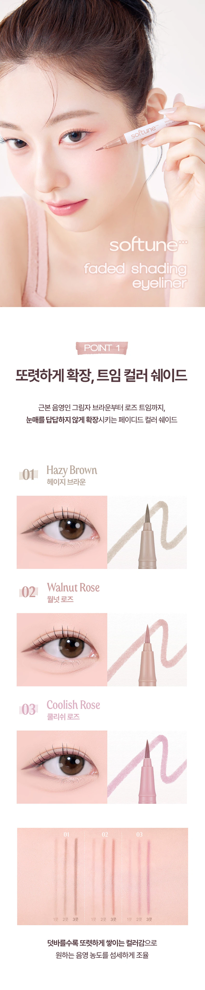 [02 Wolneot 玫瑰]Holrika Holrika Sopeutyun Peidideu Eumyeong Raineo source detail 3