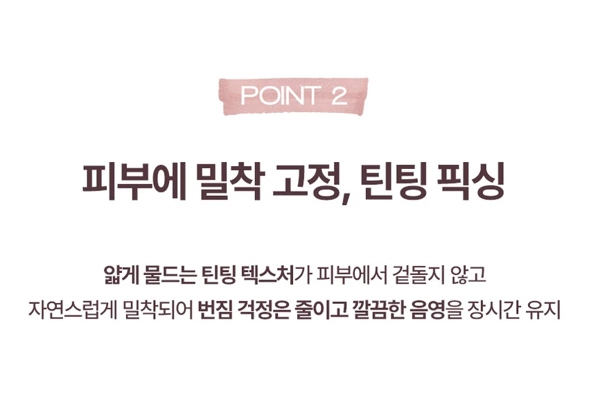 [02 Wolneot 玫瑰]Holrika Holrika Sopeutyun Peidideu Eumyeong Raineo source detail 4