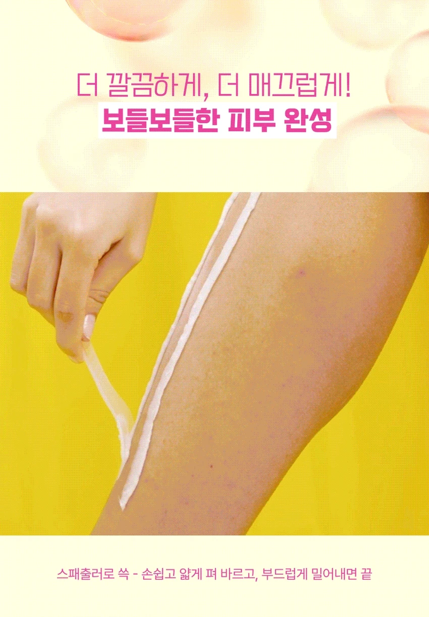 Body Nature 保湿 身体 Wideu 莲花 脱毛膏 100ml source detail 2