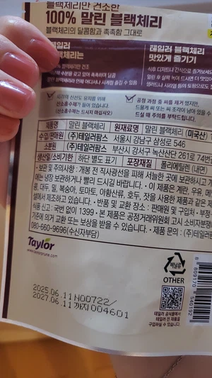 买家评价图片