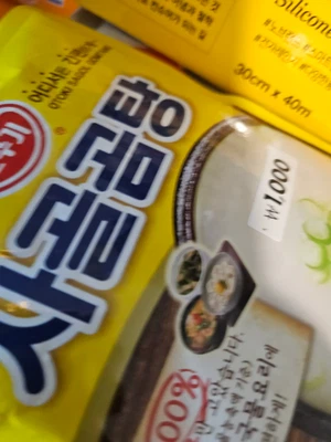 买家评价图片