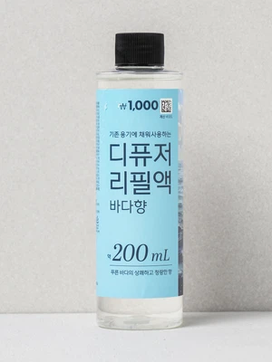 디퓨저 리필액 200 ml 바다 향