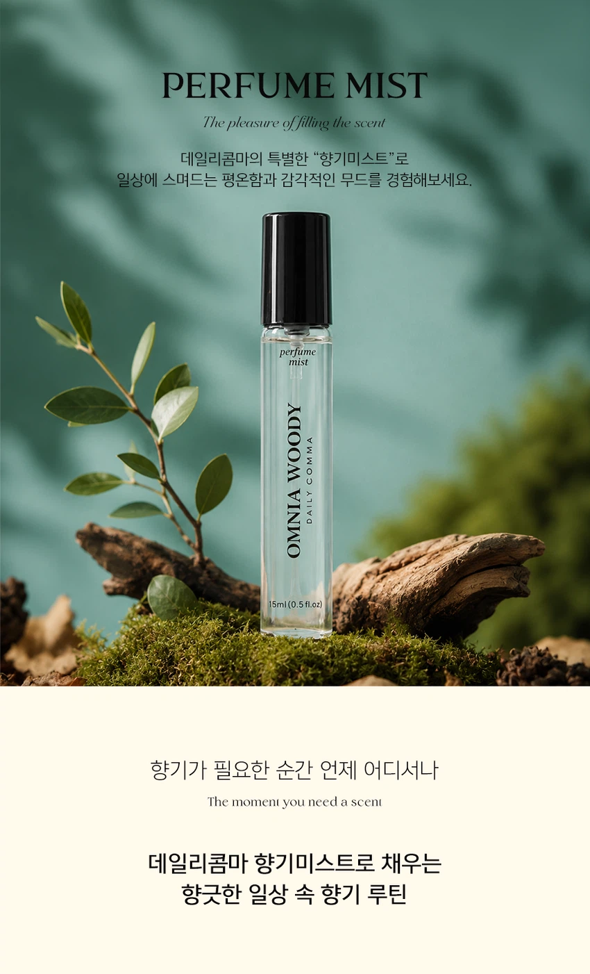 DAISO DAILY COMMA Fragrance Mist Omnia Woody 15ml