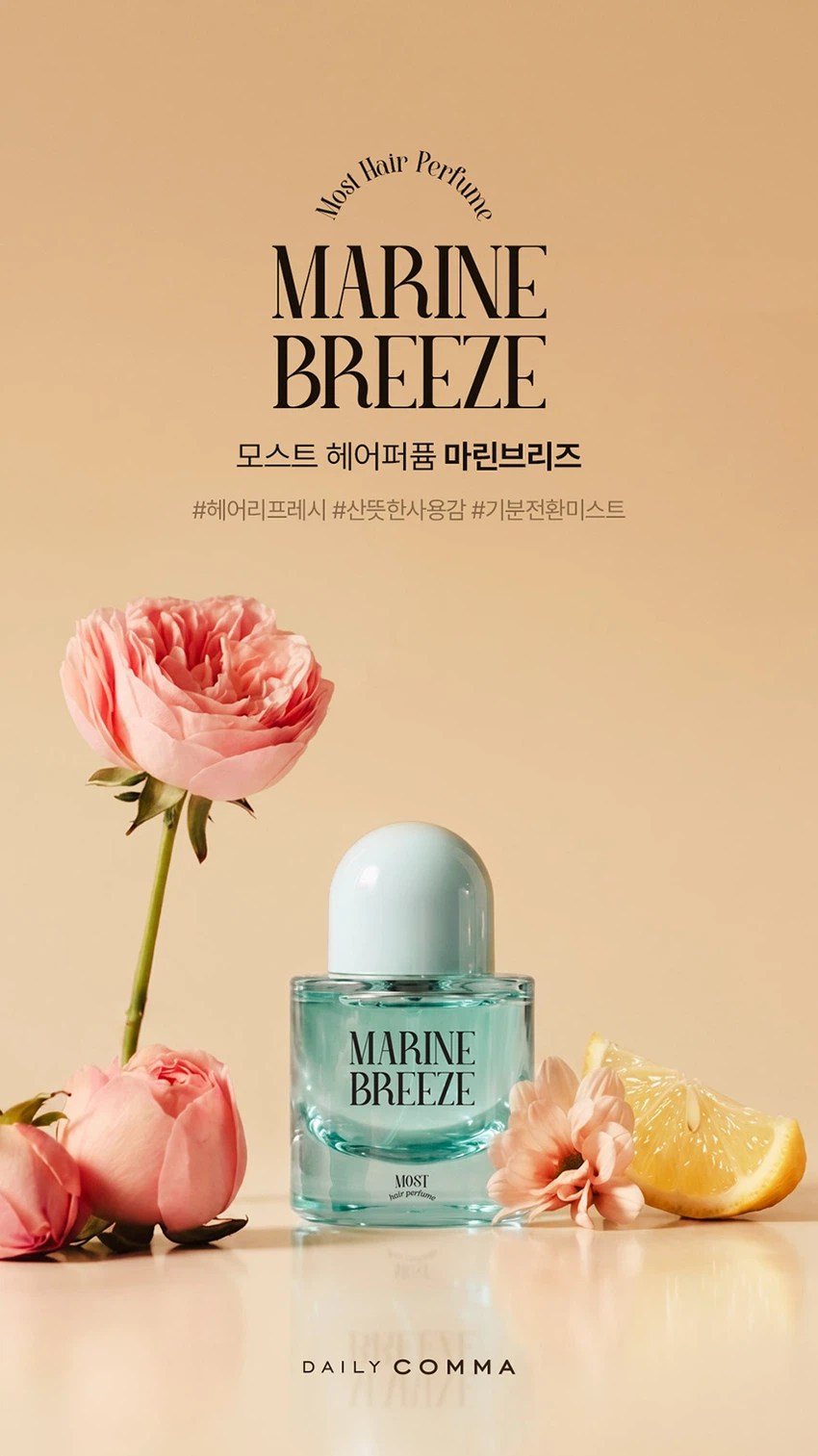 DAISO DAILY COMMA Most Hair Perfume Marine Breeze 30ml