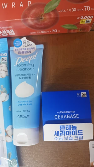 买家评价图片