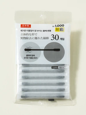 헤이와메딕 일본제 개별 포장 블랙 면봉 30개입