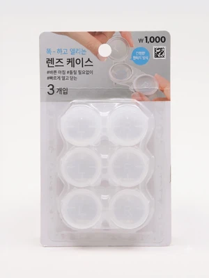 렌즈 케이스 3개입