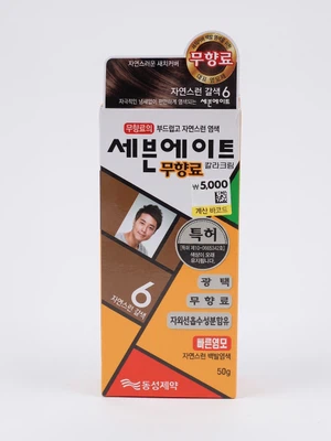 세븐에이트 염모제 자연스런갈색