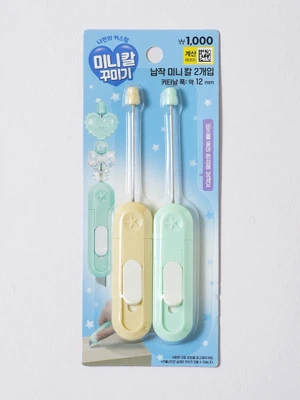 칼 꾸미기 납작 커터칼 12 mm 2개입 옐로우＆민트