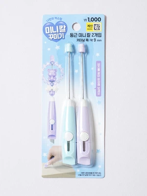 칼 꾸미기 커터칼 9 mm 2개입 블루＆퍼플