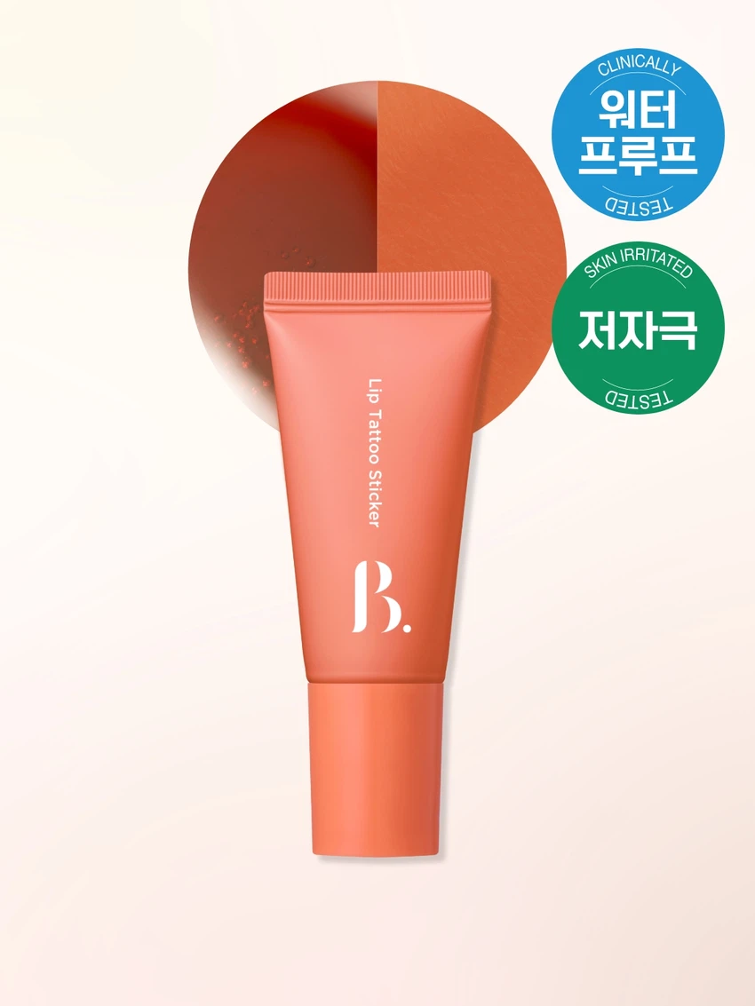 [01 살몬티커] 본셉 립 타투 스티커
