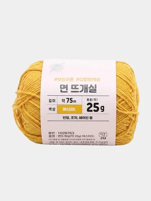 면 뜨개실 머스터드 25g