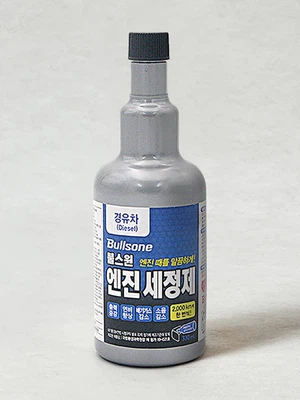 불스원 엔진 세정제 경유차