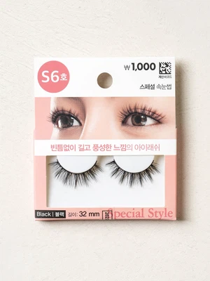 볼륨 속눈썹 S6호