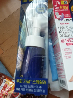 买家评价图片