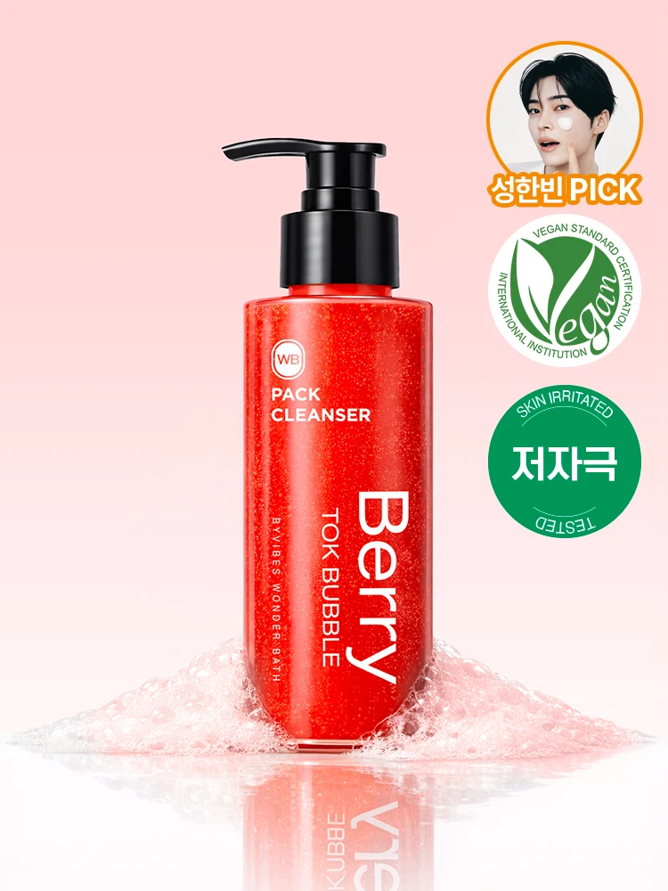 [성한빈 PICK]원더바스 베리톡 버블 팩 클렌저 100 ml