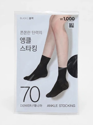 울커버 스타킹 블랙