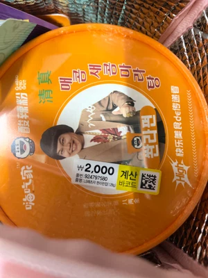 买家评价图片