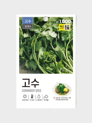초록스타 고수