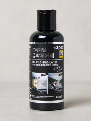 블랙샤크 유막 제거제 140 ml