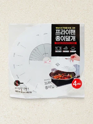프라이팬 종이 덮개 4매입