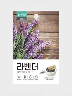 초록스타 라벤다 씨앗