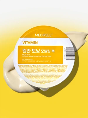 비타민 멜라토닝