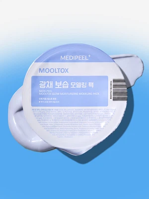 물톡스 광채보습